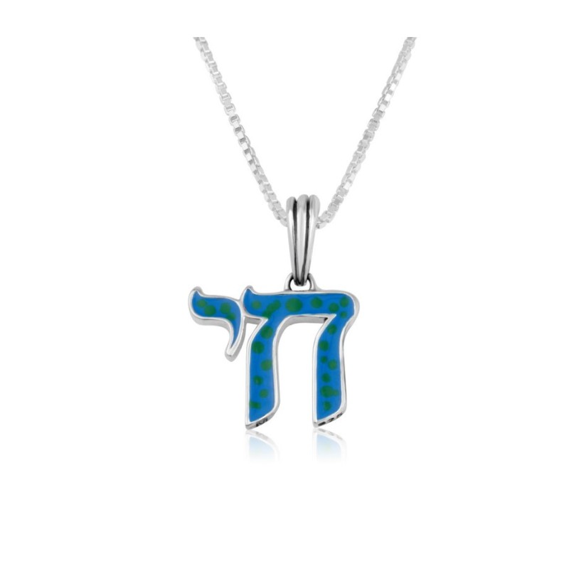 שרשרת תליון כסף סטרלינג Chai W... | שרשראות ותליונים של חי